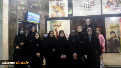 حضور دانشجو معلمان دانشگاه فرهنگیان پردیس امام خمینی (ره) گرگان در اکران فیلم غریب