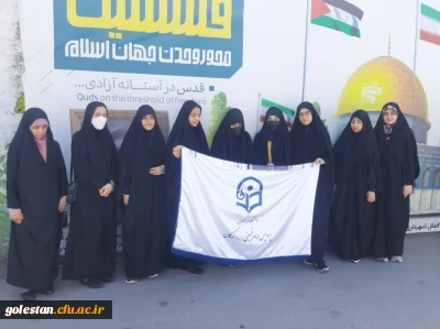 حضور اساتید ، کارکنان و دانشجو معلمان پردیس امام خمینی (ره) گرگان ، در راهپیمایی روز جهانی قدس . 