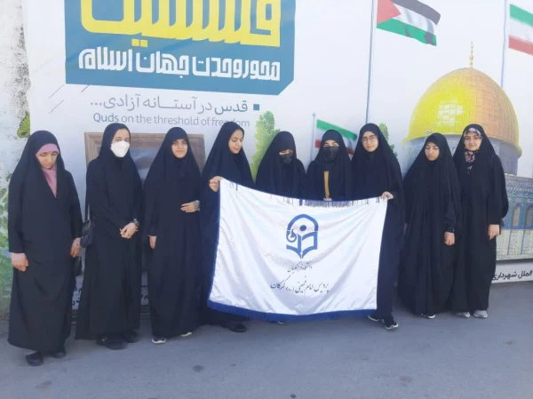 حضور اساتید ، کارکنان و دانشجو معلمان پردیس امام خمینی (ره) گرگان ، در راهپیمایی روز جهانی قدس .  2