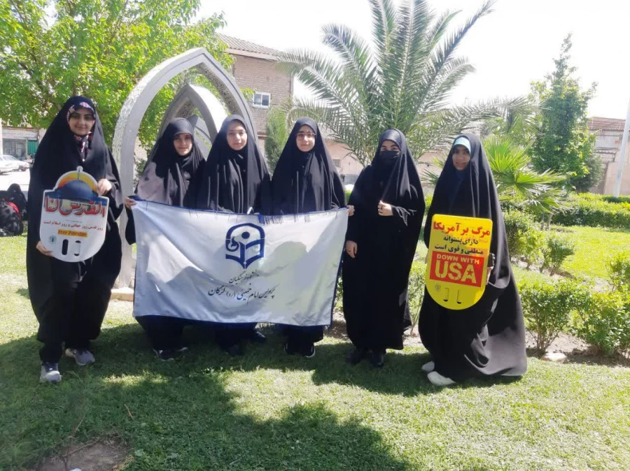 حضور اساتید ، کارکنان و دانشجو معلمان پردیس امام خمینی (ره) گرگان ، در راهپیمایی روز جهانی قدس .  2