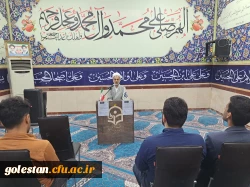 برگزاری کارگاه الزامات پوشش در فضای حرفه ای تعلیم و تربیت در واحد دانشگاهی شهید بهشتی گنبد کاووس 4