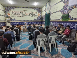 برگزاری کارگاه الزامات پوشش در فضای حرفه ای تعلیم و تربیت در واحد دانشگاهی شهید بهشتی گنبد کاووس 5