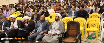 دوره آموزشی معراج با حضور دانشجو معلمان استان گلستان آغاز شد