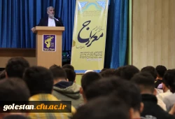 دورهآموزشی معراج با حضور دانشجو معلمان استان گلستان آغاز شد 5