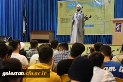 دورهآموزشی معراج با حضور دانشجو معلمان استان گلستان آغاز شد 7