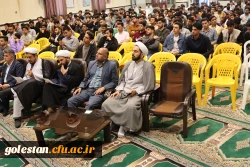 دورهآموزشی معراج با حضور دانشجو معلمان استان گلستان آغاز شد 8