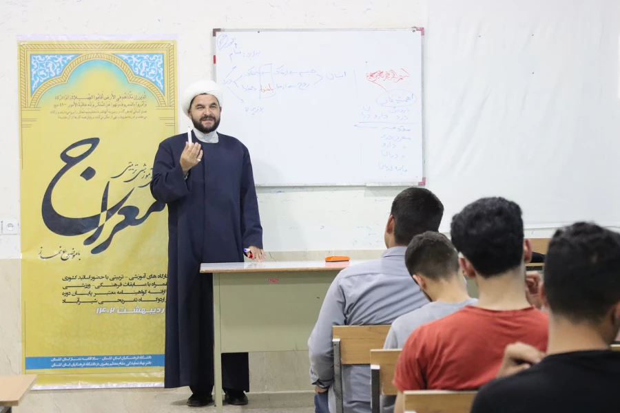 کارگاه های آموزشی طرح معراج