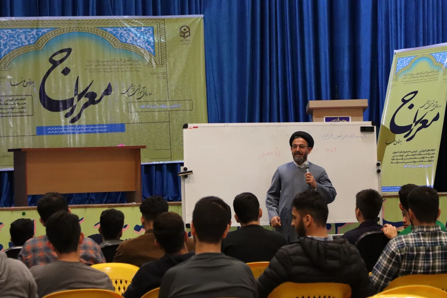 کارگاه های آموزشی طرح معراج