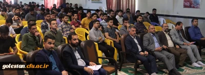 مراسم اختتامیه دوره آموزشی معراج دانشجو معلمان پسر استان گلستان برگزار شد.