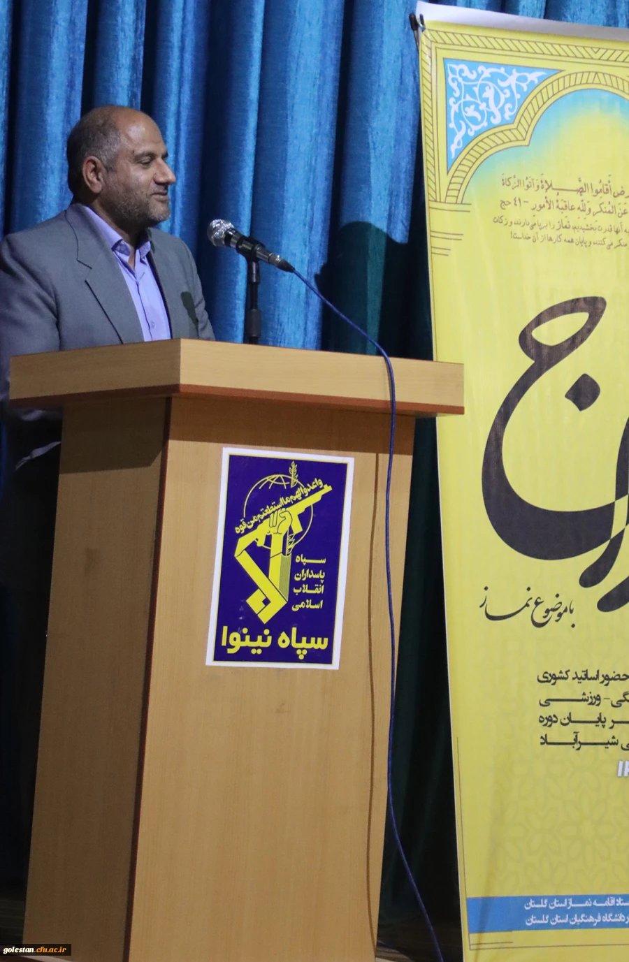 مراسم اختتامیه دوره آموزشی معراج دانشجو معلمان پسر استان گلستان برگزار شد. 3