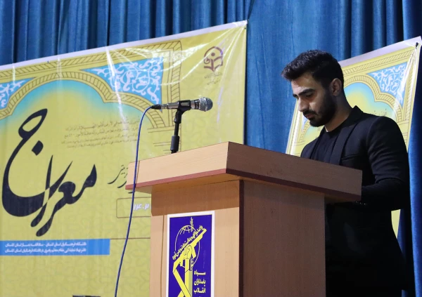 مراسم اختتامیه دوره آموزشی معراج دانشجو معلمان پسر استان گلستان برگزار شد. 4