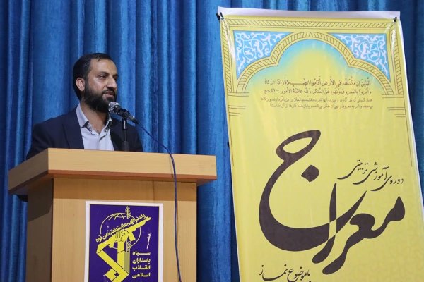 مراسم اختتامیه دوره آموزشی معراج دانشجو معلمان پسر استان گلستان برگزار شد. 6