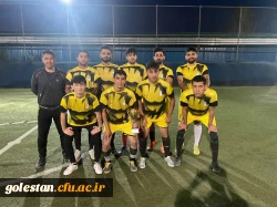 کسب مقام های برتر دانشگاه فرهنگیان گلستان در مسابقات ورزشی پسران دانشگاه های استان 3