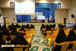 مراسم افتتاحیه طرح معراج دانشجو معلمان دانشگاه فرهنگیان پردیس امام خمینی (ره) گرگان برگزار شد.. 2