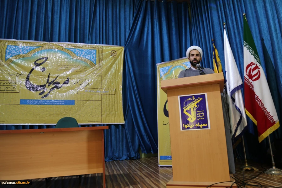 مراسم اختتامیه دوره آموزشی معراج دانشجو معلمان دانشگاه فرهنگیان پردیس امام خمینی (ره) خواهران گرگان برگزار شد. 2