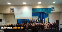 مراسم اختتامیه دوره آموزشی معراج دانشجو معلمان دانشگاه فرهنگیان پردیس امام خمینی (ره) خواهران گرگان برگزار شد. 2