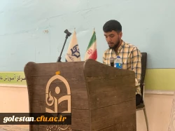 برگزاری مراسم جشن دهه سرآمدی آموزش و هفته معلم در واحد دانشگاهی شهید بهشتی گنبد کاووس 2