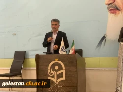 برگزاری مراسم جشن دهه سرآمدی آموزش و هفته معلم در واحد دانشگاهی شهید بهشتی گنبد کاووس 4