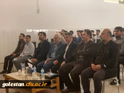 برگزاری مراسم جشن دهه سرآمدی آموزش و هفته معلم در واحد دانشگاهی شهید بهشتی گنبد کاووس 5