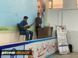 برگزاری مراسم جشن دهه سرآمدی آموزش و هفته معلم در واحد دانشگاهی شهید بهشتی گنبد کاووس 8