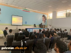 برگزاری مراسم جشن دهه سرآمدی آموزش و هفته معلم در واحد دانشگاهی شهید بهشتی گنبد کاووس 10