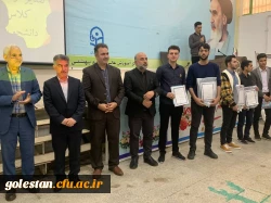 برگزاری مراسم جشن دهه سرآمدی آموزش و هفته معلم در واحد دانشگاهی شهید بهشتی گنبد کاووس 13