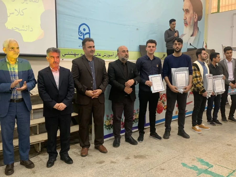 برگزاری مراسم جشن دهه سرآمدی آموزش و هفته معلم در واحد دانشگاهی شهید بهشتی گنبد کاووس 13