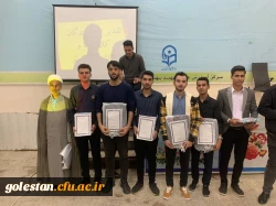 برگزاری مراسم جشن دهه سرآمدی آموزش و هفته معلم در واحد دانشگاهی شهید بهشتی گنبد کاووس 14