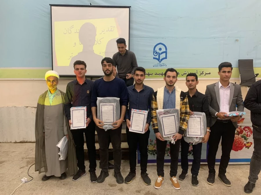 برگزاری مراسم جشن دهه سرآمدی آموزش و هفته معلم در واحد دانشگاهی شهید بهشتی گنبد کاووس 14