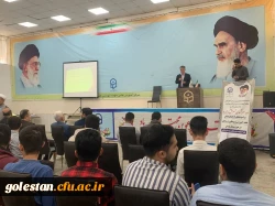 رونمایی از دو کتاب دانشجویی و یک کتاب عضو هیئت علمی واحد دانشگاهی شهید بهشتی گنبدکاووس 2