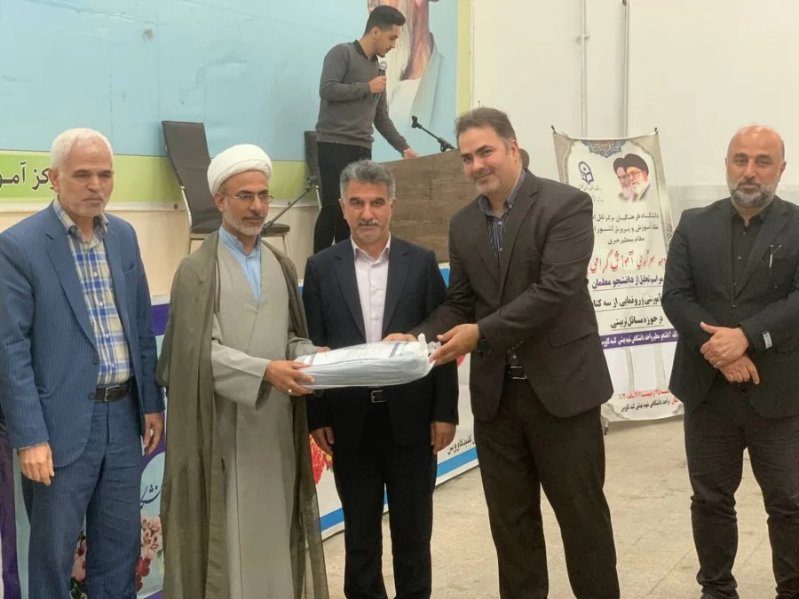 رونمایی از دو کتاب دانشجویی و یک کتاب عضو هیئت علمی واحد دانشگاهی شهید بهشتی گنبدکاووس 5