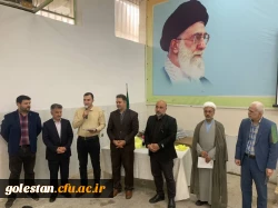 رونمایی از دو کتاب دانشجویی و یک کتاب عضو هیئت علمی واحد دانشگاهی شهید بهشتی گنبدکاووس 7