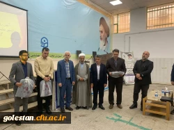 رونمایی از دو کتاب دانشجویی و یک کتاب عضو هیئت علمی واحد دانشگاهی شهید بهشتی گنبدکاووس 8