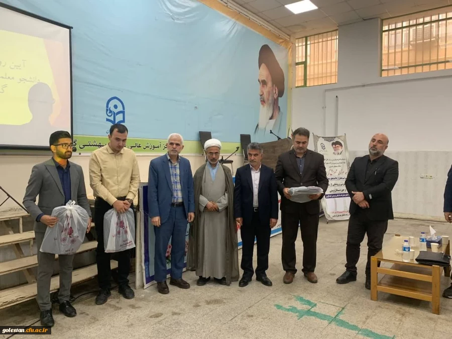 رونمایی از دو کتاب دانشجویی و یک کتاب عضو هیئت علمی واحد دانشگاهی شهید بهشتی گنبدکاووس 8