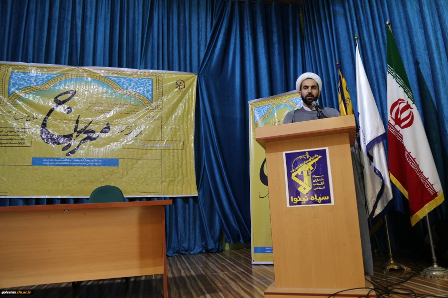 مراسم اختتامیه دوره آموزشی معراج دانشجو معلمان دانشگاه فرهنگیان پردیس امام خمینی (ره) خواهران گرگان برگزار شد. 2