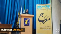 مراسم اختتامیه دوره آموزشی معراج دانشجو معلمان دانشگاه فرهنگیان پردیس امام خمینی (ره) خواهران گرگان برگزار شد. 2