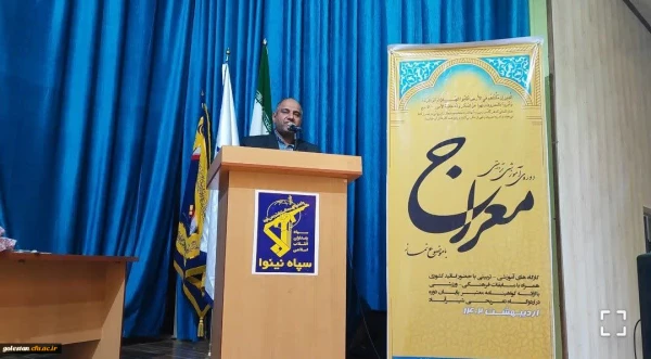 مراسم اختتامیه دوره آموزشی معراج دانشجو معلمان دانشگاه فرهنگیان پردیس امام خمینی (ره) خواهران گرگان برگزار شد. 2