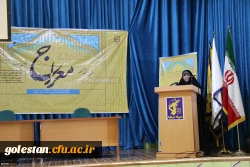 مراسم اختتامیه دوره آموزشی معراج دانشجو معلمان دانشگاه فرهنگیان پردیس امام خمینی (ره) خواهران گرگان برگزار شد. 2