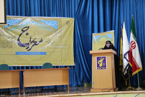 مراسم اختتامیه دوره آموزشی معراج دانشجو معلمان دانشگاه فرهنگیان پردیس امام خمینی (ره) خواهران گرگان برگزار شد. 2