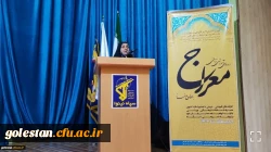 مراسم اختتامیه دوره آموزشی معراج دانشجو معلمان دانشگاه فرهنگیان پردیس امام خمینی (ره) خواهران گرگان برگزار شد. 2