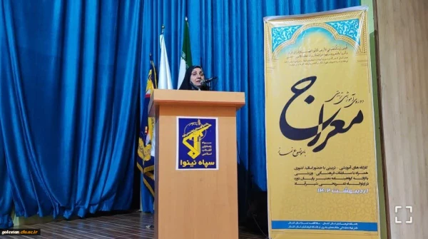 مراسم اختتامیه دوره آموزشی معراج دانشجو معلمان دانشگاه فرهنگیان پردیس امام خمینی (ره) خواهران گرگان برگزار شد. 2