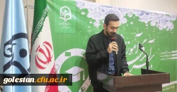 گزارش تصویری مراسم هفته سرآمدی آموزش 1 6