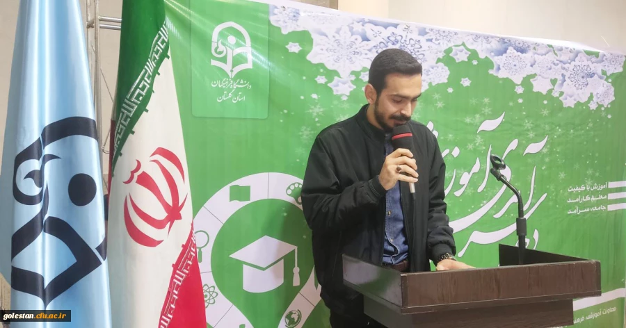 گزارش تصویری مراسم هفته سرآمدی آموزش 1 6