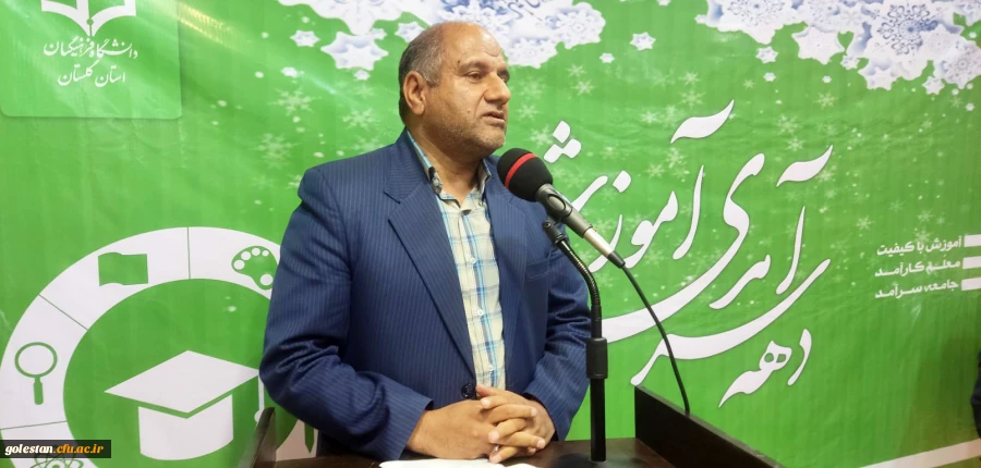 مراسم هفته سرآمدی آموزش