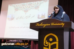 جشن میلاد امام رضا علیه السلام با حضور خادمان و پرچم حرم مطهر در دانشگاه فرهنگیان پردیس امام خمینی (ره) گرگان برگزارشد. 2