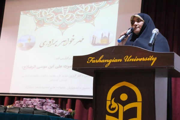 جشن میلاد امام رضا علیه السلام با حضور خادمان و پرچم حرم مطهر در دانشگاه فرهنگیان پردیس امام خمینی (ره) گرگان برگزارشد. 2