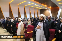 جشن میلاد امام رضا علیه السلام با حضور خادمان و پرچم حرم مطهر در دانشگاه فرهنگیان پردیس امام خمینی (ره) گرگان برگزارشد. 2