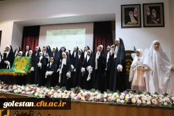 جشن میلاد امام رضا علیه السلام با حضور خادمان و پرچم حرم مطهر در دانشگاه فرهنگیان پردیس امام خمینی (ره) گرگان برگزارشد. 2