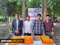 برپایی ایستگاه صلواتی در واحد دانشگاهی شهید بهشتی گنبد کاووس 2