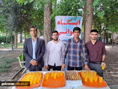 بمناسبت دهه کرامت و ولادت امام رضا علیه السلام برگزار شد:

برپایی ایستگاه صلواتی در واحد دانشگاهی شهید بهشتی گنبد کاووس